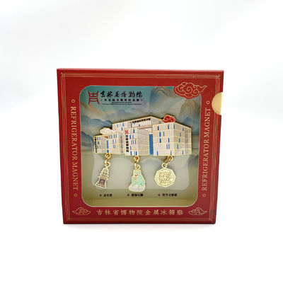 Buy Museum Commemorative Metallic Fridge Sticker Commemorative Promotion Art Gifts online manufacture