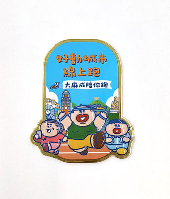 Buy School Souvenir Badge with Clamp Commemorate Achievements online manufacture