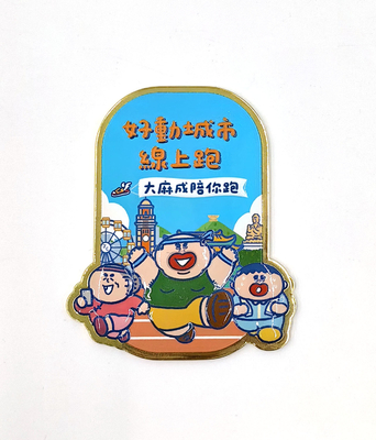 Hong Kong Jockey Club City Running Online Badge