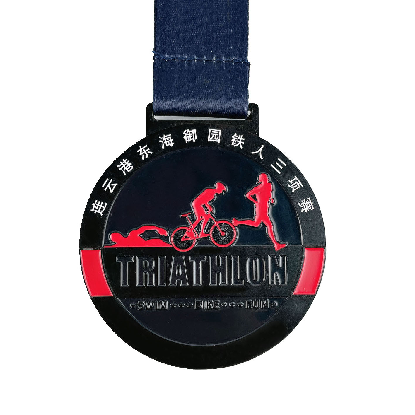 Black Finish Triathlon Medal