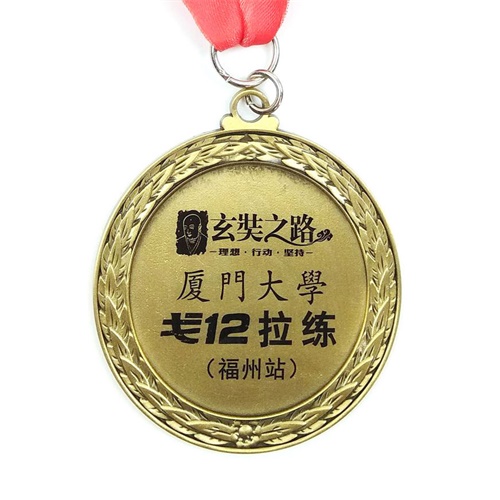 Silk Screen Printing Medal